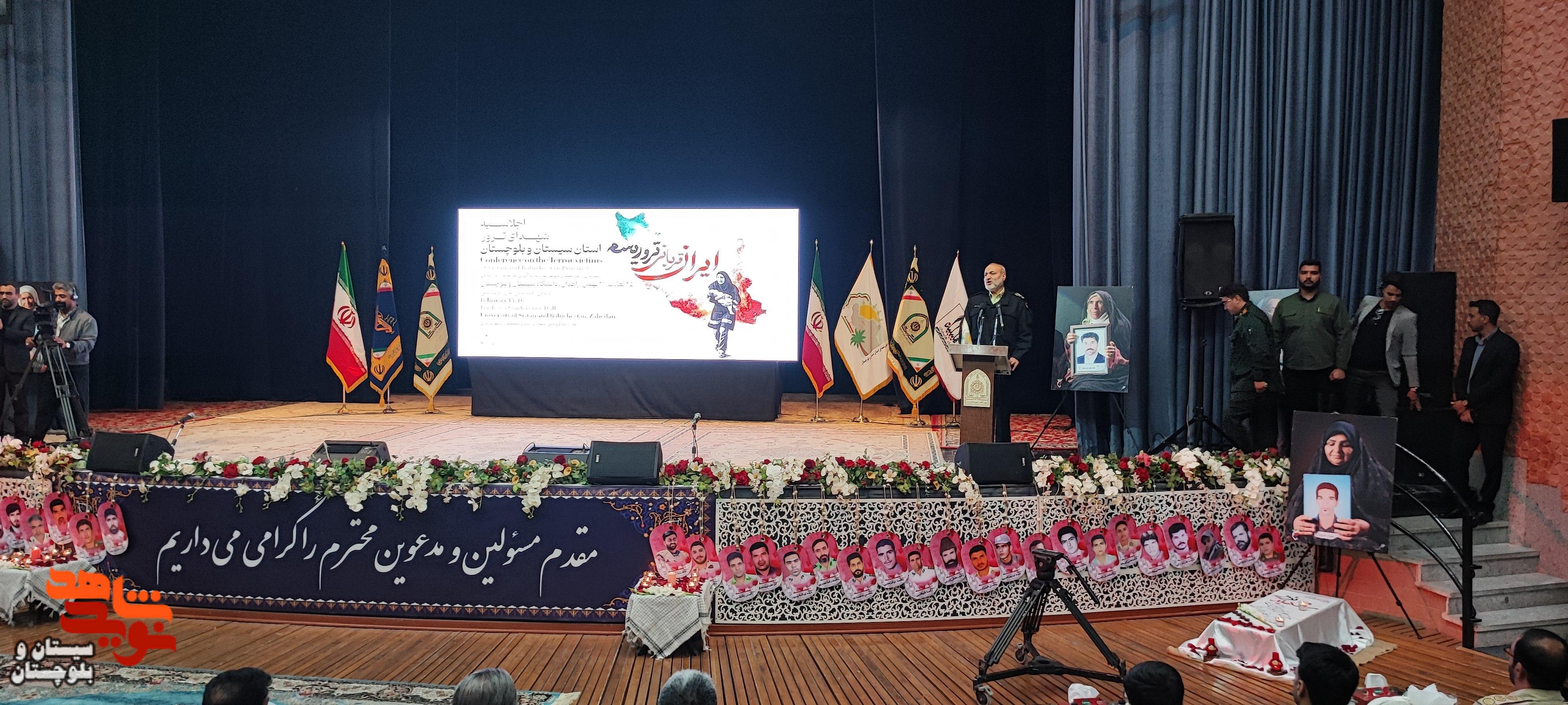 اجلاسیه شهدای ترور در زاهدان برگزار شد اجلاسیه شهدای ترور در زاهدان برگزار شد