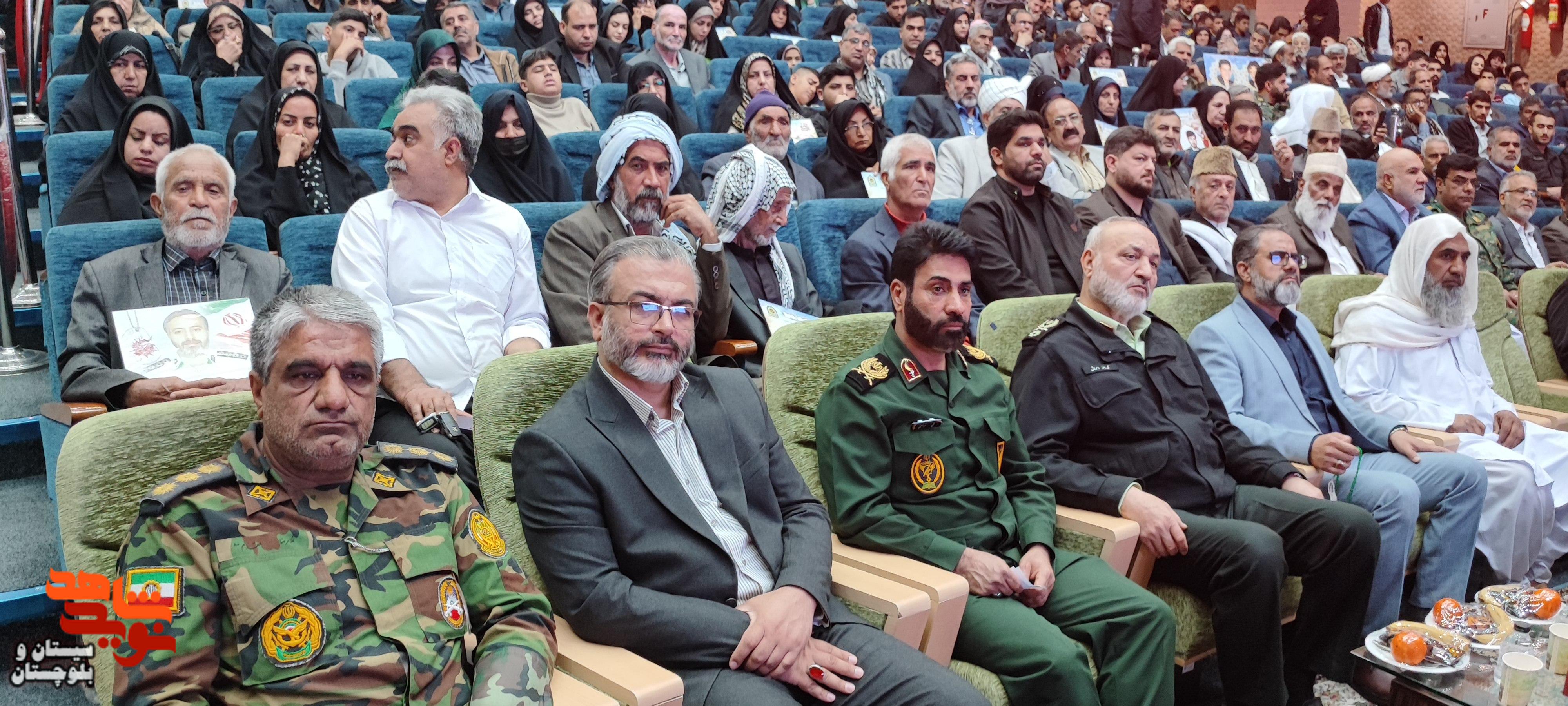 اجلاسیه شهدای ترور در زاهدان برگزار شد اجلاسیه شهدای ترور در زاهدان برگزار شد