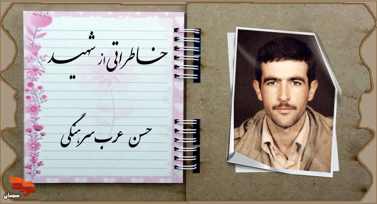 دل کوچک، ارادهای بزرگ دل کوچک، ارادهای بزرگ