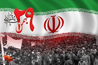 در امتداد خون شهیدان ۲۹ بهمن