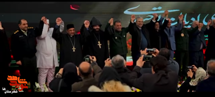 کلیپ| بیستمین مراسم ملی شهدای ادیان توحیدی