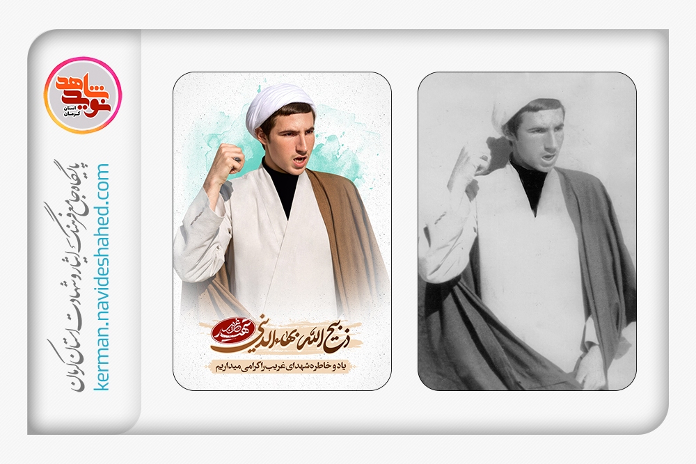 مراسم رونمایی از کتاب زندگینامه و تصویر بازسازی شده