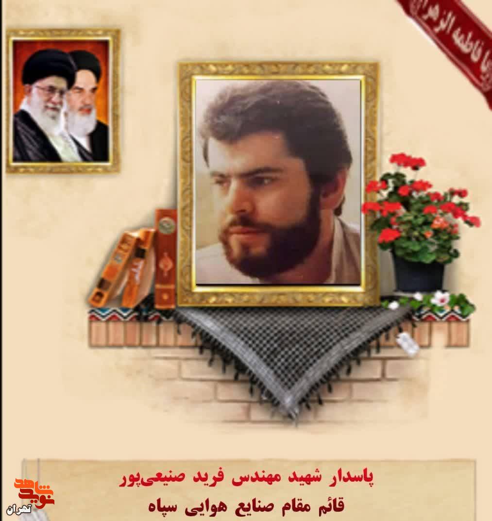 وصیت نامه  شهید سید یوسف کابلی