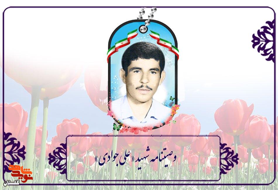 صیانت از سنگر مسلمین صیانت از سنگر مسلمین