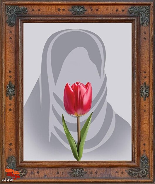 زندگی‌نامه شهید «عایشه زارع»