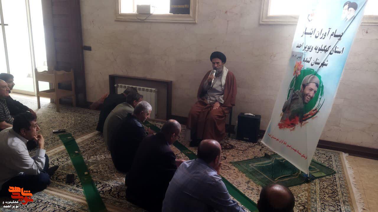 قم، میعادگاه دل‌های ایثار؛ روایت سفر معنوی خانواده‌های شاهد و ایثارگر لنده