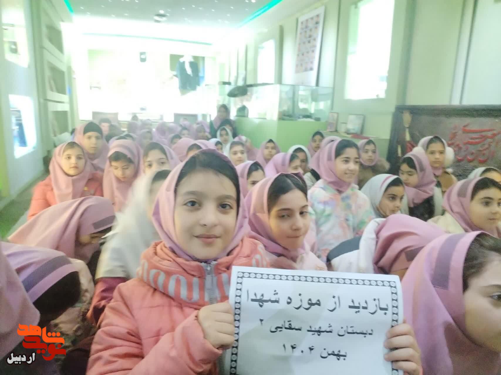 بازدید دانش‌آموزان دبستان دخترانه شهید سقایی از موزه شهدای اردبیل+عکس