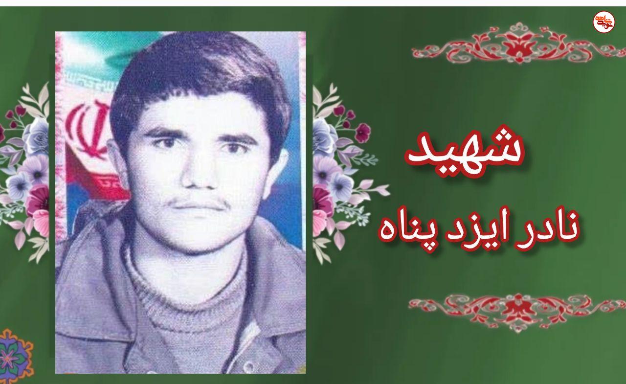 از سنگر علم تا سنگر جهاد از سنگر علم تا سنگر جهاد