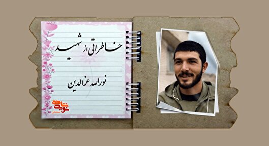 دوستانی در بهشت