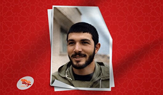 ایثار، تقوا و هوشیاری؛ پیام یک شهید به پاسداران