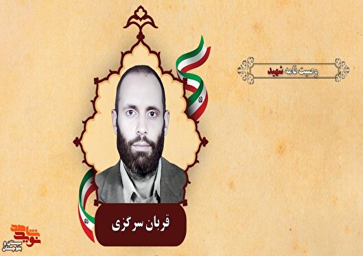 منافقان را تحت نظر بگیرید و با آنها با تمام قدرت به مبارزه برخیزید