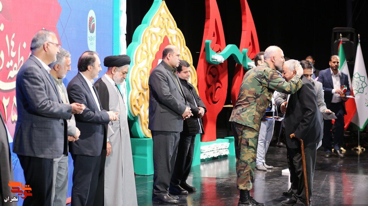 کنگره  بزرگ ۲۵۰۰ شهید منطقه ۱۴ تهران برگزار شد