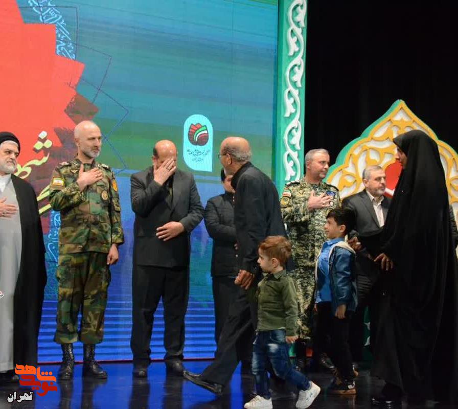 کنگره  بزرگ ۲۵۰۰ شهید منطقه ۱۴ تهران برگزار شد