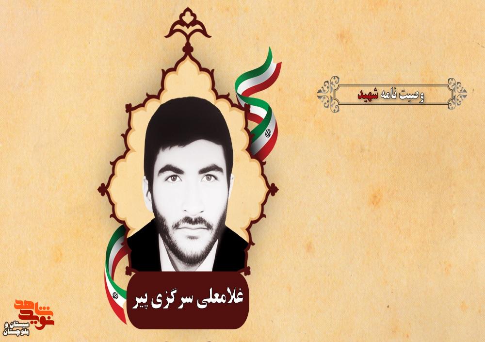 باید شهید بدهیم تا مقدمات ظهور امام زمان(عج) فراهم آید باید شهید بدهیم تا مقدمات ظهور امام زمان(عج) فراهم آید