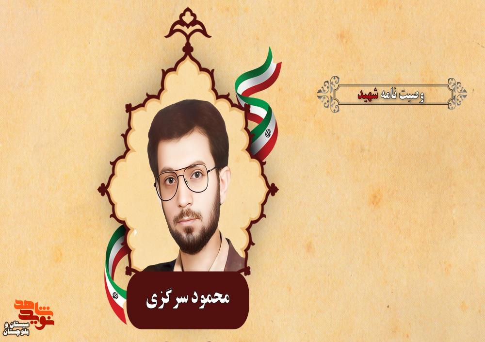 ای مردم اگر مسأله مرگ برایمان روشن شود، دیگر از هیچ چیز نمی هراسیم ای مردم اگر مسأله مرگ برایمان روشن شود، دیگر از هیچ چیز نمی هراسیم