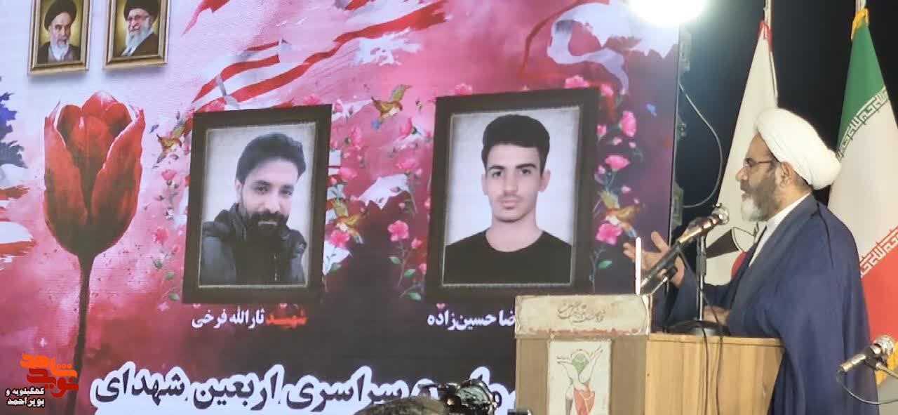 برگزاری مراسم چهلم شهدای فتنه صهیونی آمریکایی در یاسوج+تصاویر