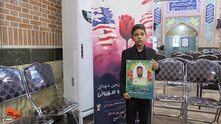 کلیپ| اربعین شهدای فتنه آمریکایی و صهیونیستی