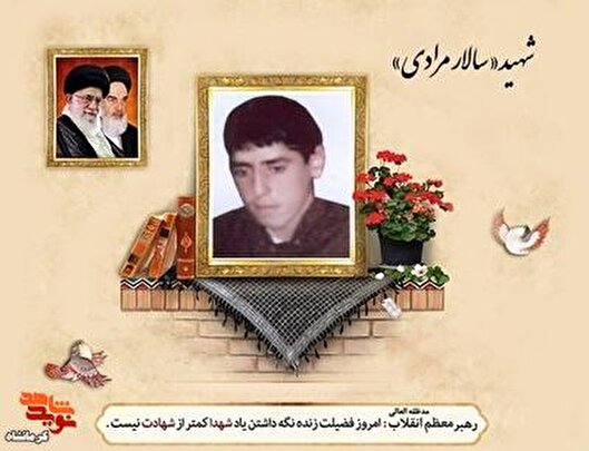 روایت شهادت «سالار مرادی»؛ قربانی مین‌های خاموش جنگ