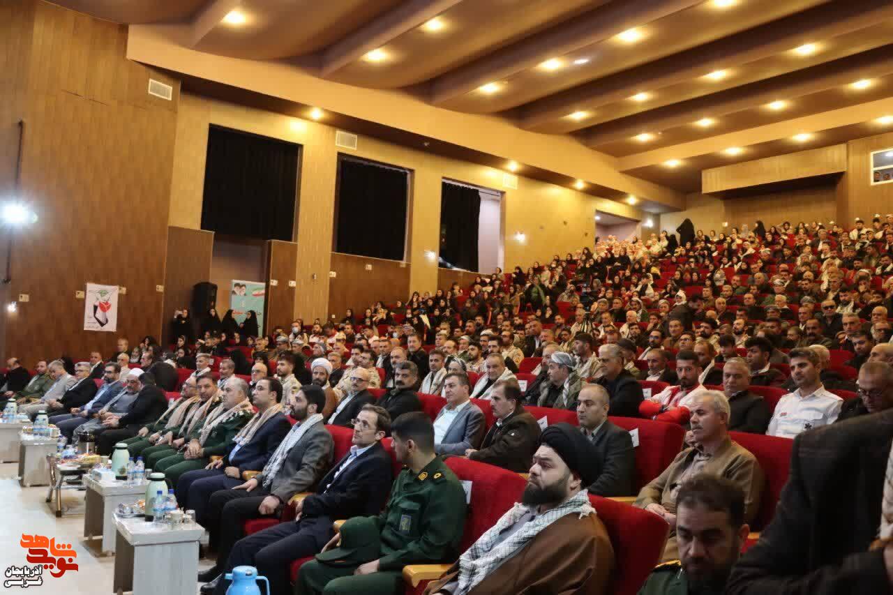 اجلاسیه نهایی ۸۵۷ شهید شهرستانهای سردشت ومیرآباد اجلاسیه نهایی ۸۵۷ شهید شهرستانهای سردشت ومیرآباد