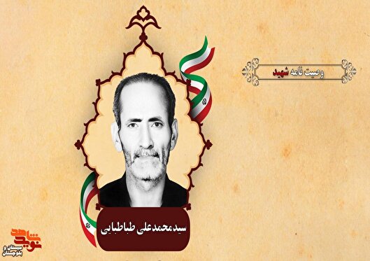 راه من را تا ظهور امام زمان(عج) ادامه دهید