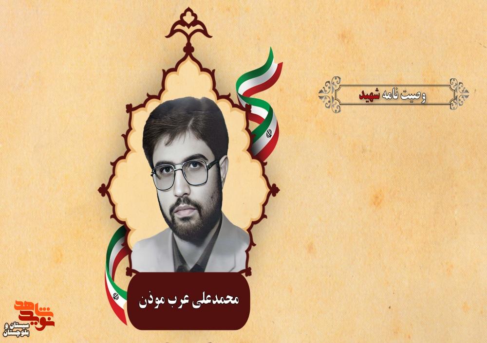 رسالت انسان، برقراری عدل و قسط الهی است رسالت انسان، برقراری عدل و قسط الهی است