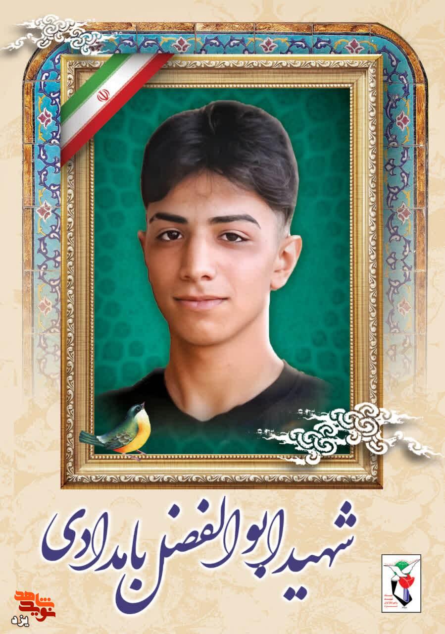 انتشار پوستر شهدای فتنه آمریکایی و صهیونی در استان فارس انتشار پوستر شهدای فتنه آمریکایی و صهیونی در استان فارس