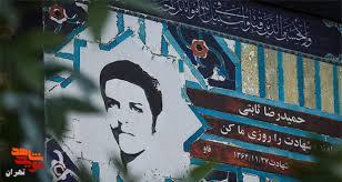 امانتی که به صاحبش بازگشت امانتی که به صاحبش بازگشت