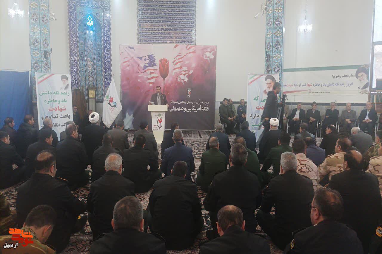 مراسم چهلم شهدای فتنه دی‌ماه در اردبیل+ عکس