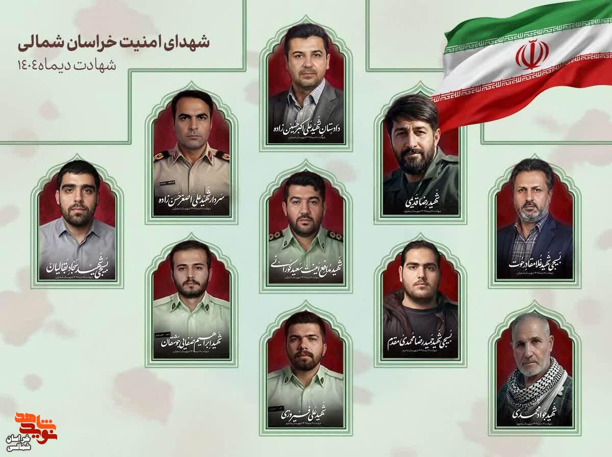 پوستر/ تصویر همه شهدای امنیت در یک قاب ماندگار پوستر/ تصویر همه شهدای امنیت در یک قاب ماندگار