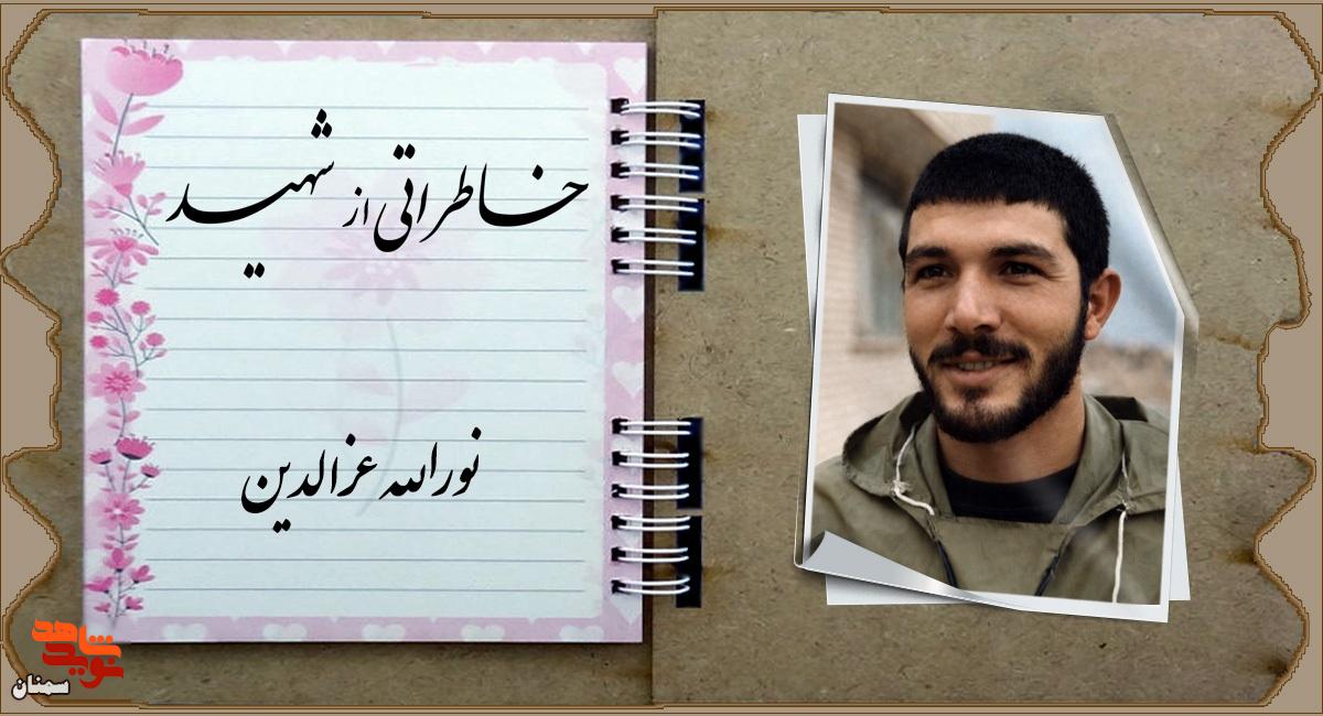 مجوزی برای پرواز مجوزی برای پرواز