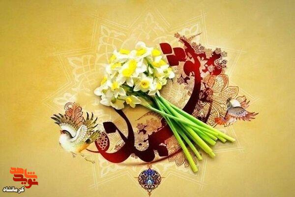 مراسم جشن اعیاد شعبانیه در سرپلذهاب برگزار میشود مراسم جشن اعیاد شعبانیه در سرپلذهاب برگزار میشود