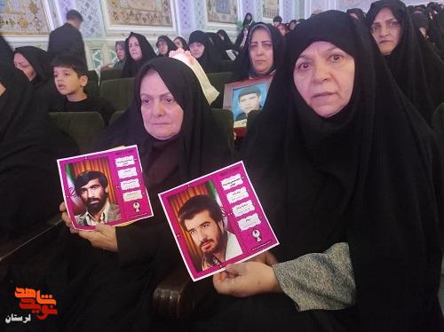 «محمدحسین و محمدمهدی» در نهایت مظلومیت رفتند و در نهایت عزت ایستادند «محمدحسین و محمدمهدی» در نهایت مظلومیت رفتند و در نهایت عزت ایستادند