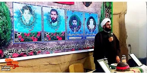 یادواره شهدای روستای حسینآباد لدی دلگان یادواره شهدای روستای حسینآباد لدی دلگان