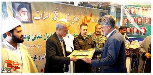 یادواره شهدای آبروی بازار در هیرمند برگزار شد یادواره شهدای آبروی بازار در هیرمند برگزار شد