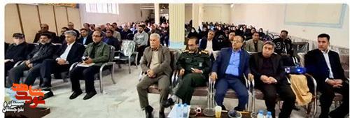 یادواره شهدای اصناف زابل برگزار شد