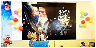 مراسم ملی و سراسری بزرگداشت روز جانباز در مسجد قمر بنی هاشم زاهدان