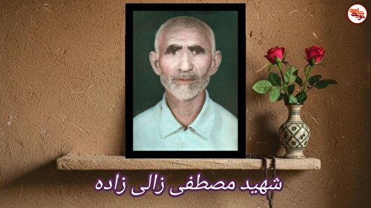 خاطره/مهریه