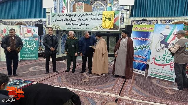 تصاویر/ برگزاری مراسم گرامیداشت میلاد بزرگ علمدار کربلا در تنکابن