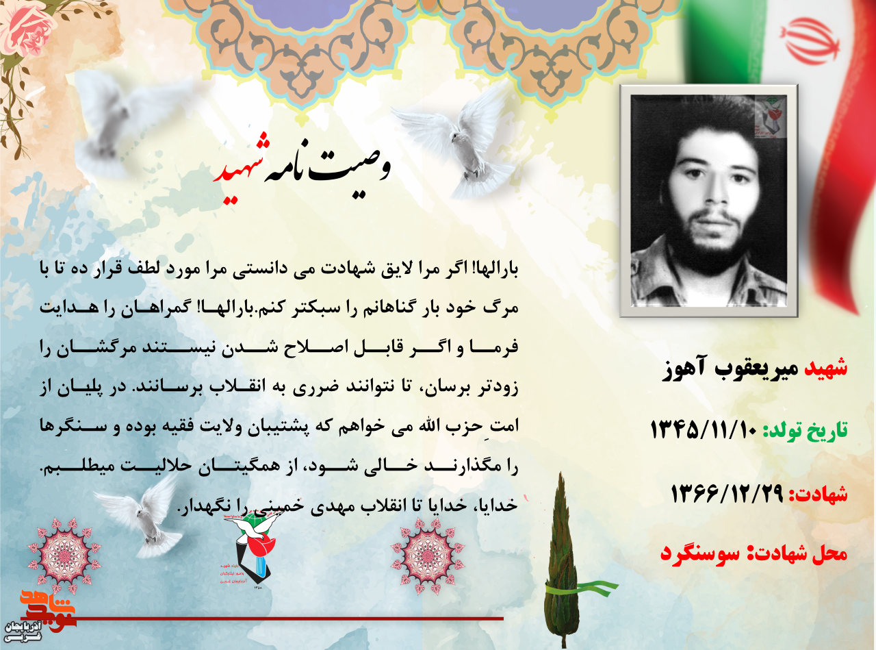 سنگرها را مگذارند خالی شود سنگرها را مگذارند خالی شود