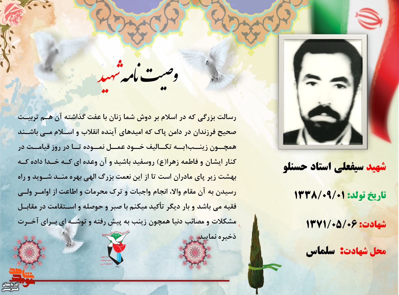 رسالت بزرگی که در اسلام بر دوش شما زنان با عفت گذاشته است رسالت بزرگی که در اسلام بر دوش شما زنان با عفت گذاشته است