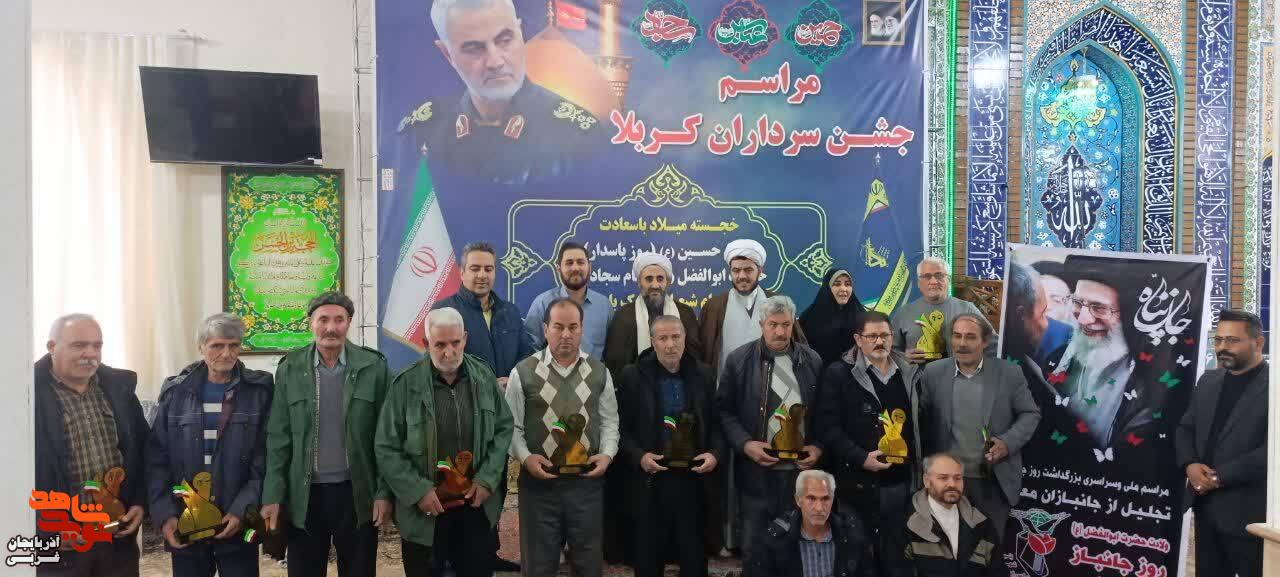 برگزاری مراسم تجلیل از جانبازان شهرستان باروق