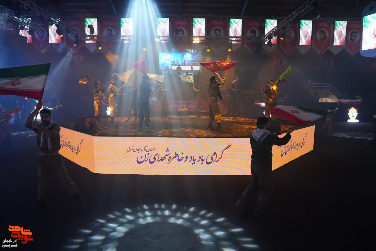 برگزاری اجلاسیه شهدای شهردار آذربایجانغربی در ارومیه برگزاری اجلاسیه شهدای شهردار آذربایجانغربی در ارومیه