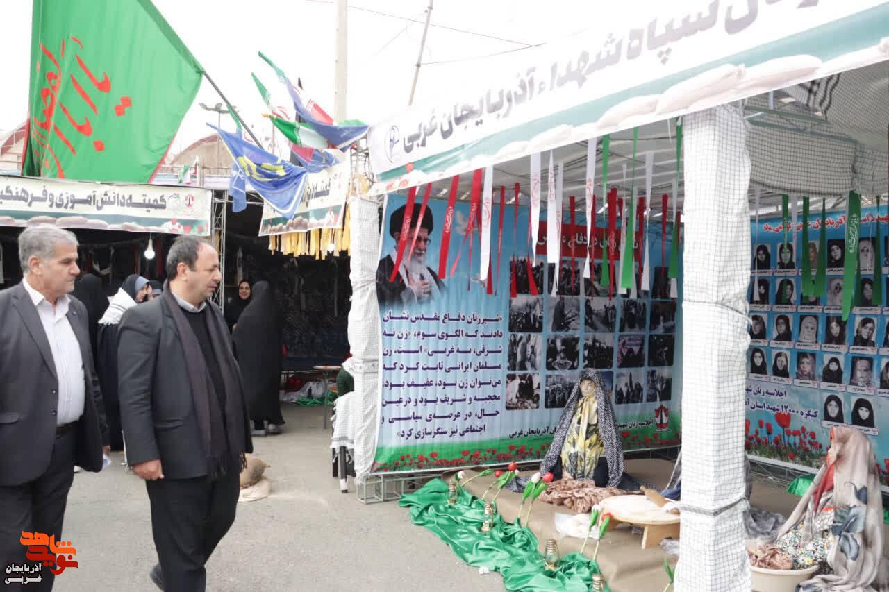 مدیرکل بنیاد شهید و امورایثارگران آذربایجان غربی و معاون فرهنگی و آموزشی اداره کل از نمایشگاه فرهنگی برپا شده در مجموعه ورزشی ۳ هزار نفری شهید آهندوست ارومیه همزمان با کنگره ۱۲۰۰۰ شهید استان آذربایجان غربی بازدید کردند. مدیرکل بنیاد شهید و امورایثارگران آذربایجان غربی و معاون فرهنگی و آموزشی اداره کل از نمایشگاه فرهنگی برپا شده در مجموعه ورزشی ۳ هزار نفری شهید آهندوست ارومیه همزمان با کنگره ۱۲۰۰۰ شهید استان آذربایجان غربی بازدید کردند.