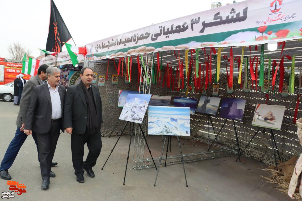 مدیرکل بنیاد شهید و امورایثارگران آذربایجان غربی و معاون فرهنگی و آموزشی اداره کل از نمایشگاه فرهنگی برپا شده در مجموعه ورزشی ۳ هزار نفری شهید آهندوست ارومیه همزمان با کنگره ۱۲۰۰۰ شهید استان آذربایجان غربی بازدید کردند. مدیرکل بنیاد شهید و امورایثارگران آذربایجان غربی و معاون فرهنگی و آموزشی اداره کل از نمایشگاه فرهنگی برپا شده در مجموعه ورزشی ۳ هزار نفری شهید آهندوست ارومیه همزمان با کنگره ۱۲۰۰۰ شهید استان آذربایجان غربی بازدید کردند.