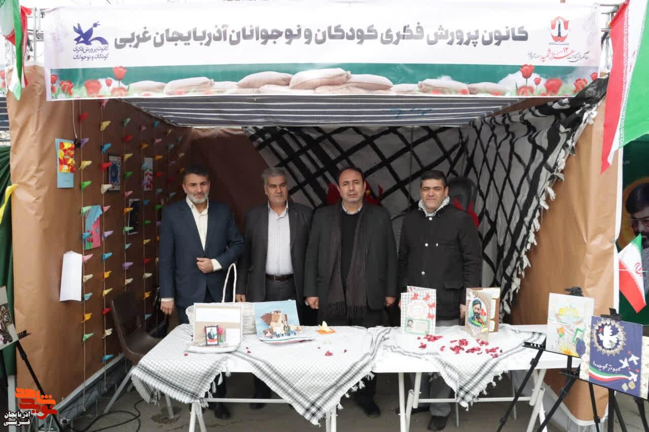 مدیرکل بنیاد شهید و امورایثارگران آذربایجان غربی و معاون فرهنگی و آموزشی اداره کل از نمایشگاه فرهنگی برپا شده در مجموعه ورزشی ۳ هزار نفری شهید آهندوست ارومیه همزمان با کنگره ۱۲۰۰۰ شهید استان آذربایجان غربی بازدید کردند. مدیرکل بنیاد شهید و امورایثارگران آذربایجان غربی و معاون فرهنگی و آموزشی اداره کل از نمایشگاه فرهنگی برپا شده در مجموعه ورزشی ۳ هزار نفری شهید آهندوست ارومیه همزمان با کنگره ۱۲۰۰۰ شهید استان آذربایجان غربی بازدید کردند.