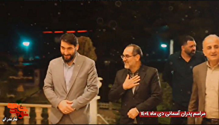 کلیپ مراسم پدران آسمانی در شهرستان سوادکوه