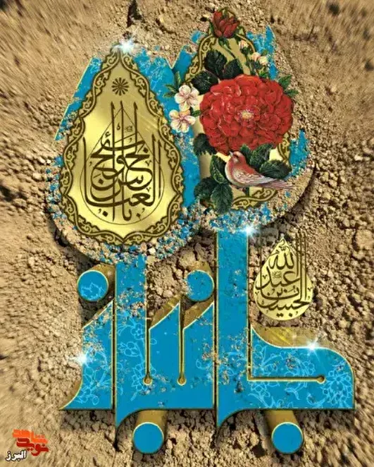 یادداشت| جانبازان، سندهای زنده حقانیت انقلاب و معلمان مقاومت امروزند