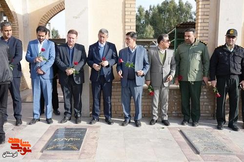 گلزار شهدای شهرستان پلدختر عطرافشانی شد