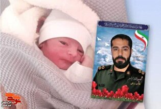 تولد «مهدی»، یادگار شهید مدافع امنیت