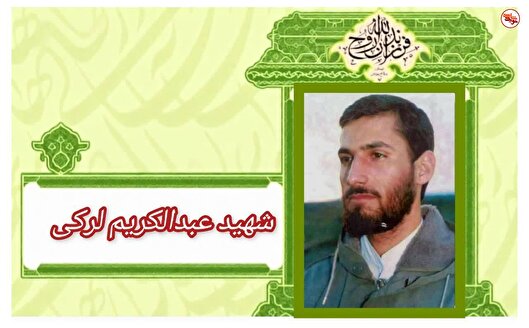 شهیدی که عشقش به امام خمینی آگاهانه بود